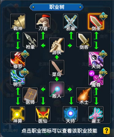 武林外传：十年之约丨羽化登仙，武道新生！开发计划抢先看