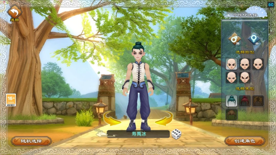 【开服通知】：“云川”2月4日10:00开启！